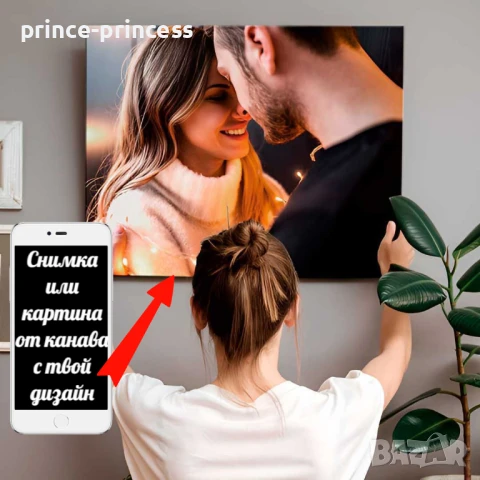 Картина на канава , снимка 1