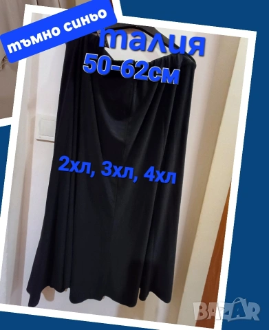 разпродажба на нови дамски поли, българско производство , снимка 11 - Поли - 53125787