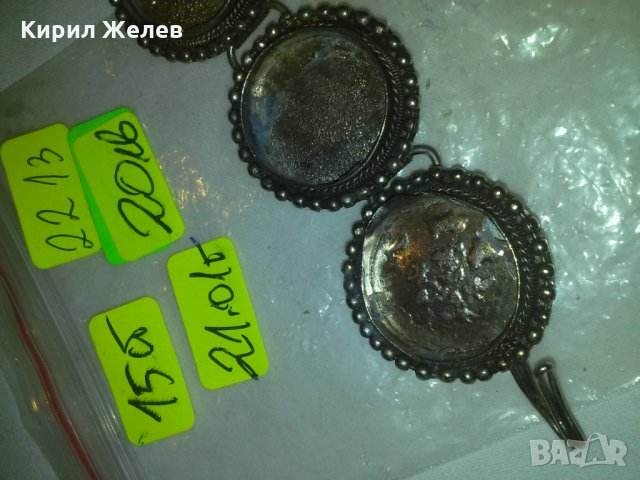 САЧАН ТИБЕТСКО СРЕБРО СТАРА ОСМАНСКА ГРИВНА 2213, снимка 4 - Антикварни и старинни предмети - 29555967