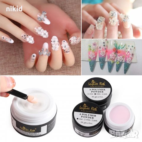  Акрилна Полимерна пудра полимер 3 цвята за нокти маникюр изграждане изграждащ, снимка 2 - Продукти за маникюр - 32074066