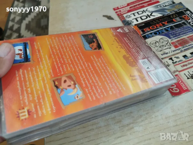 ЦАР ЛЪВ-ORIGINAL VHS 0709260748L1, снимка 14 - Анимации - 55973831