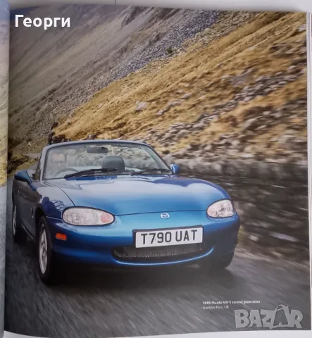 Книга автомобили литература Mazda 100 years историята на Mazda , снимка 5 - Специализирана литература - 48650776