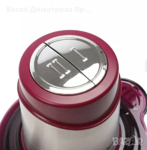 Електрически чопър, Lexical