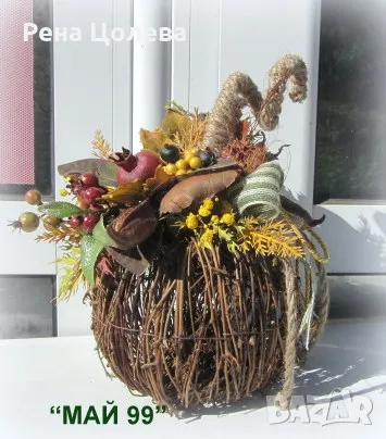 Тиква от натурални материали, снимка 3 - Декорация за дома - 47423750