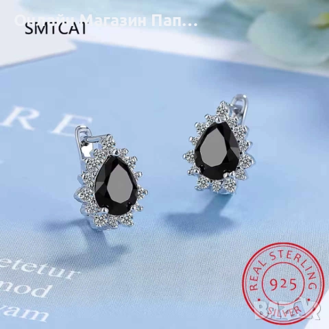 SMTCAT Сребърни обеци S925 с капковиден цирконий, снимка 6 - Обеци - 52442375