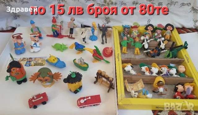 стари киндер играчки , снимка 3 - Други ценни предмети - 48825714