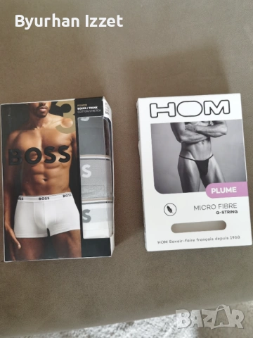 Мъжко бельо boss i hon s размер