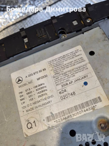 Оригинална мултимедия за Мерцедес спринтер, снимка 3 - Аксесоари и консумативи - 51333432
