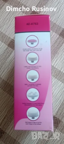 Масажор 5 в 1зс лице, състоящ се от 5 части, снимка 4 - Друга електроника - 47279054