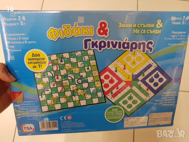 Игра, снимка 4 - Образователни игри - 40121427