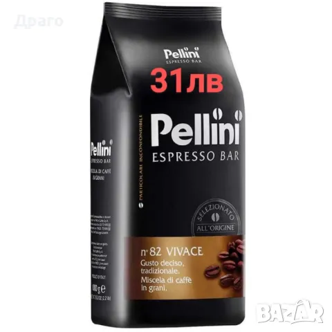 Julius Meinl Espresso Classico 1kg, снимка 15 - Други - 48692256
