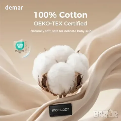 Momcozy бебешко кенгуру 3–24 месеца, 3.2–20kg, памучно каки, снимка 6 - Кенгура и ранички - 55776039