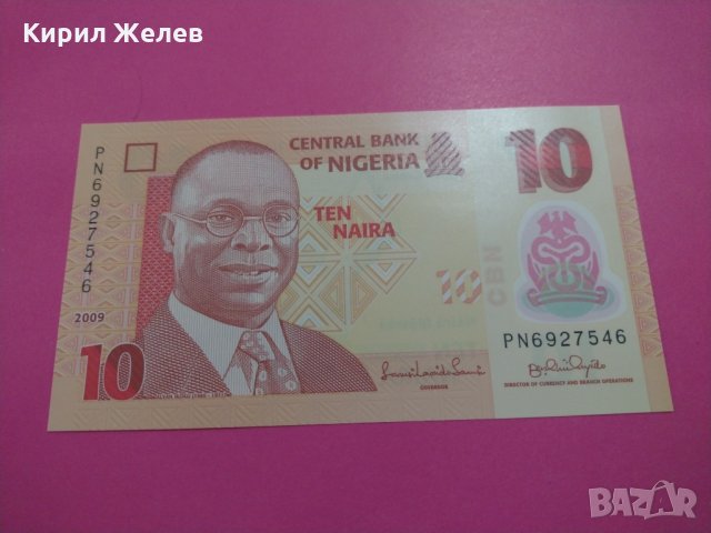 Банкнота Нигерия-16350, снимка 2 - Нумизматика и бонистика - 30497864