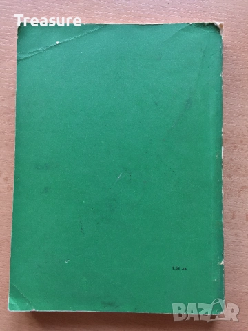 English Synonyms, снимка 3 - Чуждоезиково обучение, речници - 38578789