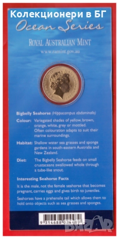 1 ДОЛАР 2007 ГОДИНА  "МОРСКО КОНЧЕ" АВСТРАЛИЯ, снимка 4 - Нумизматика и бонистика - 52586056