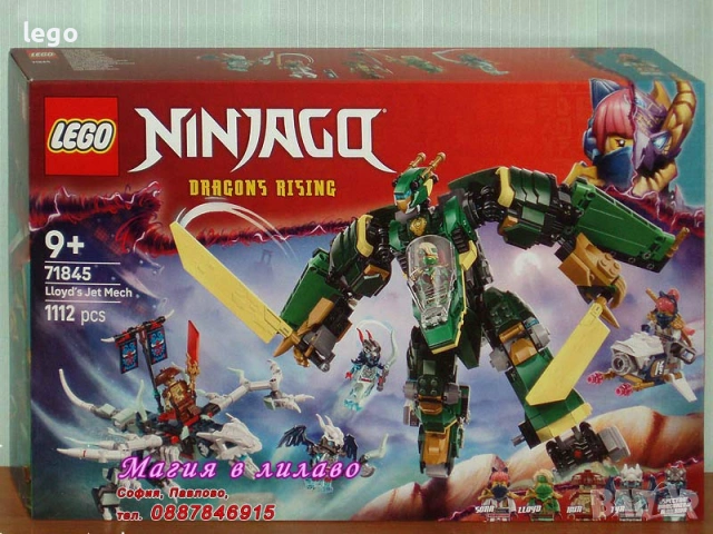 Продавам LEGO Ninjago 71838 71839 71841 71842 71843 71844 71845 71846 71847 71848 71851 71853 71854, снимка 7 - Конструктори - 51138012