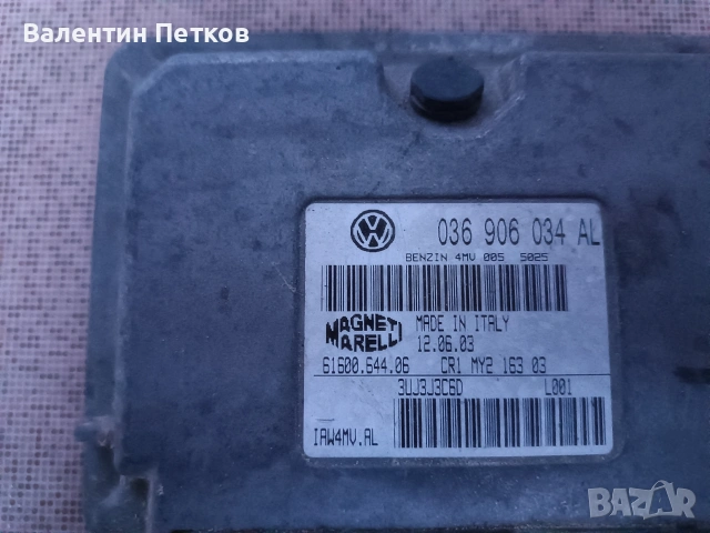 Компютър за Сеат Ибиза , снимка 2 - Части - 53953246