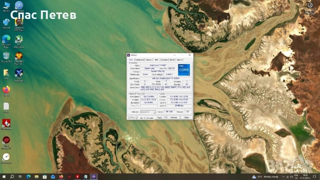 Процесор Intel Core i7 13700f BOX с гаранция, снимка 2 - Процесори - 52451817