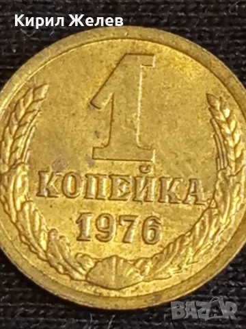 Стара монета 1 копейка 1976г. СССР рядка за КОЛЕКЦИЯ ДЕКОРАЦИЯ 36751, снимка 4 - Нумизматика и бонистика - 48010725