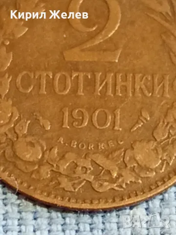 Стара монета 2 стотинки 1901г. Княжество България рядка за КОЛЕКЦИОНЕРИ 48288, снимка 3 - Нумизматика и бонистика - 47833610