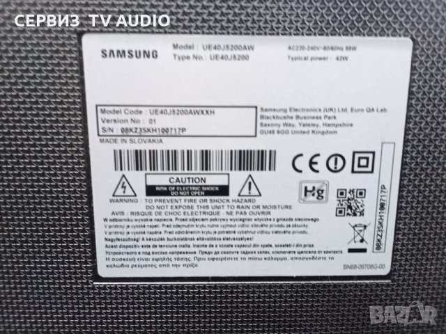 Main board  BN41-02482A  TV SAMSUNG UE40J5200AW, снимка 3 - Части и Платки - 30855316