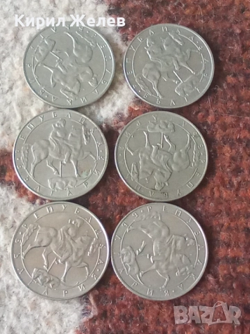 Лот 10 лева 1992 г нови 24288, снимка 4 - Нумизматика и бонистика - 52207098