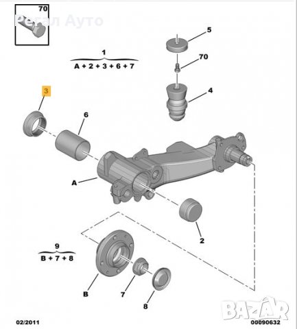 513196,иглен лагер заден мост,PEUGEOT PARTNER II,206,CITROEN BERLINGO II, снимка 4 - Части - 31307696