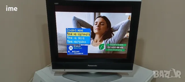 LCD телевизор Panasonic НОМЕР 65. Model TX-20LA70F. 20 инча 51 см., снимка 12 - Телевизори - 49549285