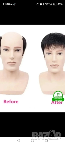 мъжка перука, снимка 5 - Аксесоари за коса - 52527382