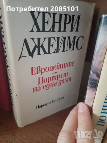 книги книги книги3, снимка 13 - Художествена литература - 56457046