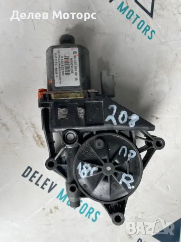 9674254380 предно дясно моторче за ел. стъкло от Пежо 208 1.2i VTi, 82 кс., 5 ск., 2018 г., снимка 2 - Части - 48692459
