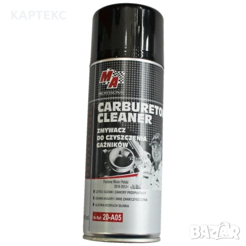Спрей за почистване на карбуратори - Moje Auto