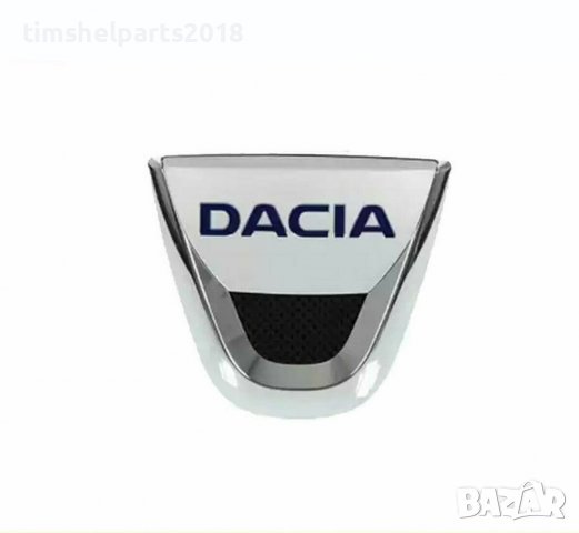 Емблема за DACIA предна Duster/Lodgy/Dokker/Sandero 134мм x 120мм, снимка 1 - Аксесоари и консумативи - 37949952