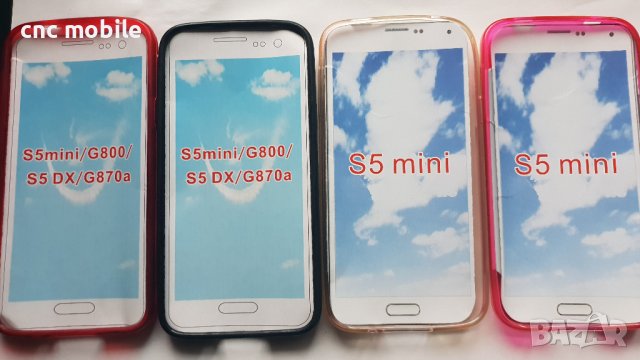 Samsung Galaxy S5 Mini - Samsung SM-G800 калъф - case - силиконов гръб в  Калъфи, кейсове в гр. София - ID38502978 — Bazar.bg