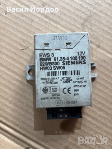 Имобилайзер БМВ Е46 / 61.35-4 100 190 / EWS 3 / 