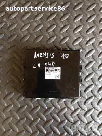 Контролен модул за Toyota Avensis 2.0 D4D (2009-2014) 89690-05050 MB102850-0041