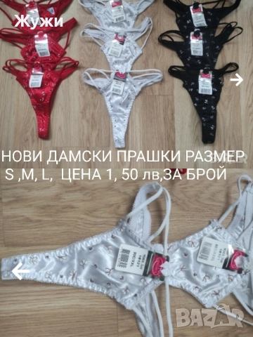 ДАМСКИ БИКИНИ, БЮСТИЕТА ,КОРСАЖИ ,БОДИТА, снимка 14 - Бельо - 51195736