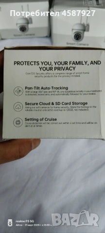 JOOAN Smart WiFi кемери за видеонаблюдение, снимка 4 - Друга електроника - 54149840