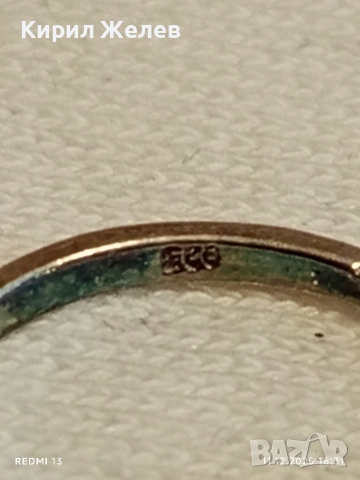 СРЕБЪРЕН ПРЪСТЕН ТРИЛОГИЯ СИМВОЛИЗИРА МИНАЛОТО, НАСТОЯЩЕТО и БЪДЕЩЕТО 52369, снимка 6 - Пръстени - 52738119