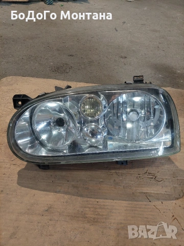 Десен фар Голф/Golf 3