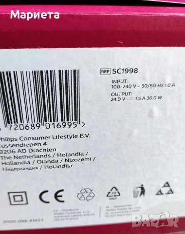 Фотоепилатор Philips Linea SC1998 , снимка 4 - Други - 54206716