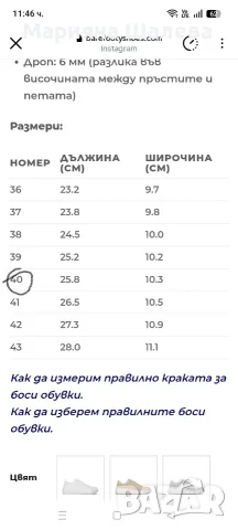 Боси обувки БЕЛЕНКА, снимка 5 - Дамски ежедневни обувки - 56519102