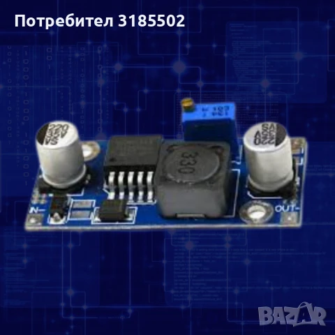 DC-DC понижаващ регулируем стабилизатор на напрежение 1.5V–35V | LM2596 | До 3A с радиатор, снимка 5 - Друга електроника - 51251274
