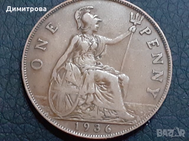 1 пени Великобритания 1938, снимка 3 - Нумизматика и бонистика - 30081875