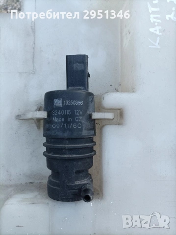 помпа чистачки Chevrolet Captiva 2.2 Шевролет Каптива 2.2 Опел Антара 132503356