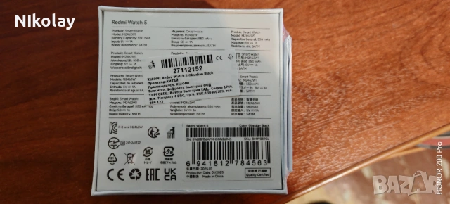 Xiaomi Redmi Watch 5 нов с гаранция, снимка 3 - Смарт гривни - 54139671