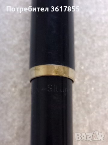 GARANT-SILLOR  Germany писалка , снимка 3 - Други ценни предмети - 40185073