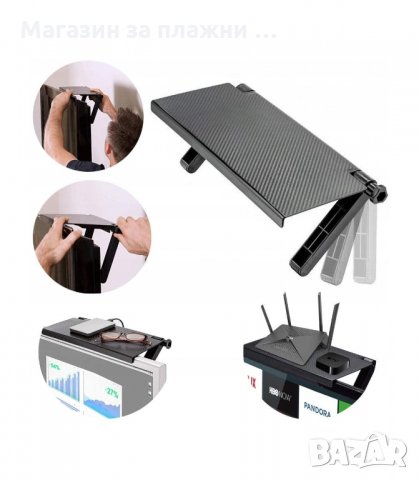 ПОСТАВКА ЗА АКСЕСОАРИ КЪМ ТЕЛЕВИЗОР - код 2830, снимка 5 - Други стоки за дома - 34151163