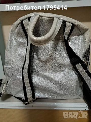 Дамска раница