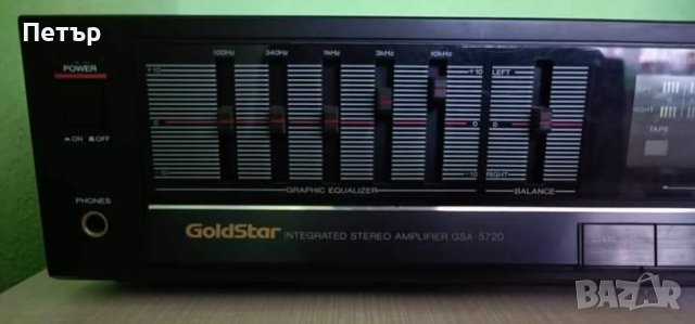 Стерео Усилвател Goldstar GSA-5720 с вграден еквалайзер , снимка 1 - Ресийвъри, усилватели, смесителни пултове - 42041014
